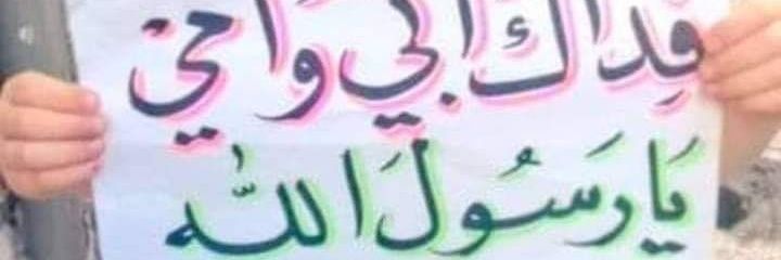 رضا احمد banner