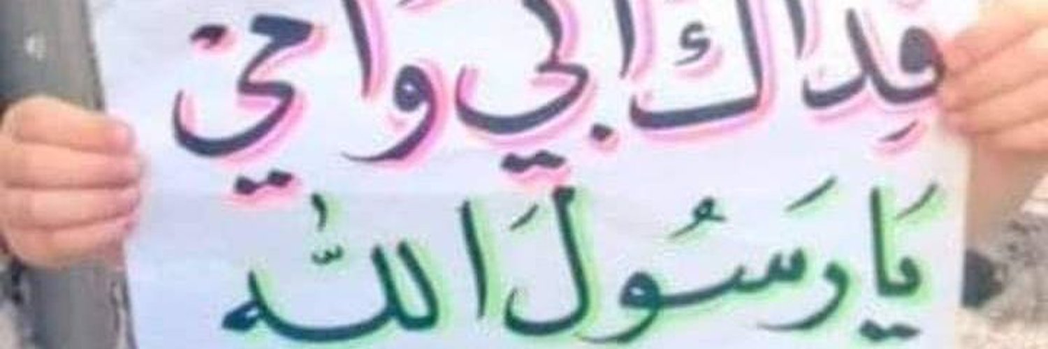 رضا احمد Profile Banner