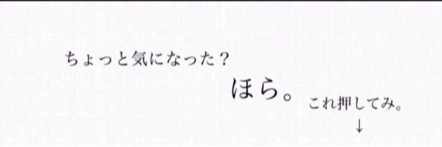 クスサン banner
