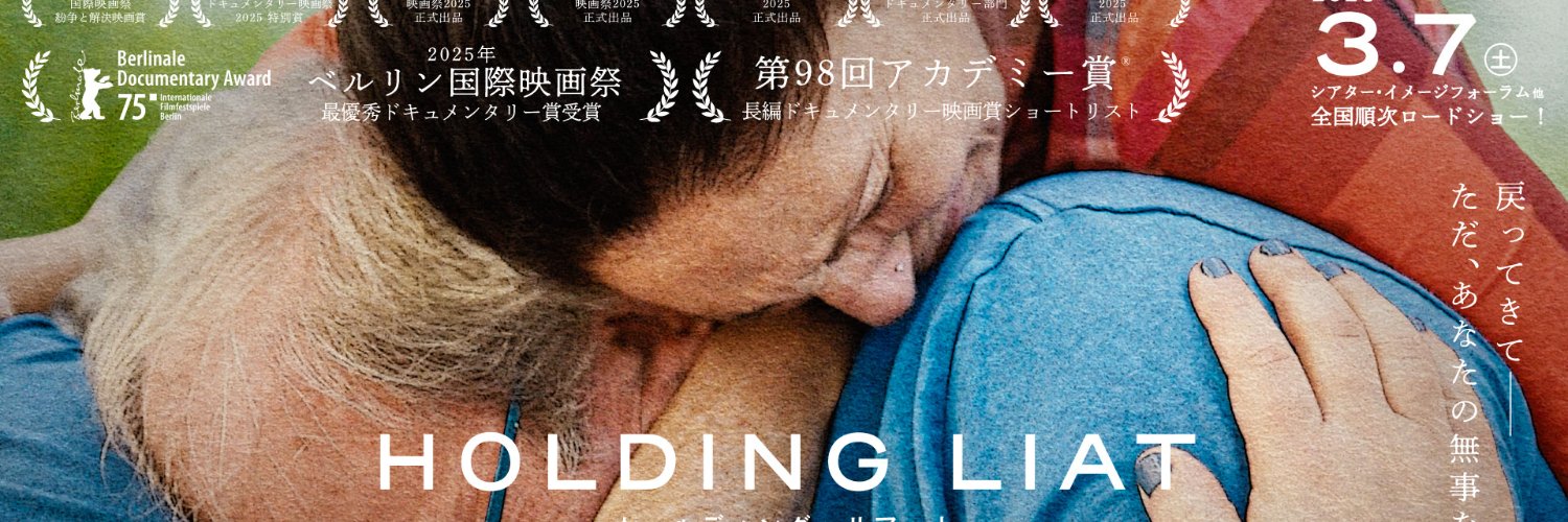 ユナイテッドピープル banner