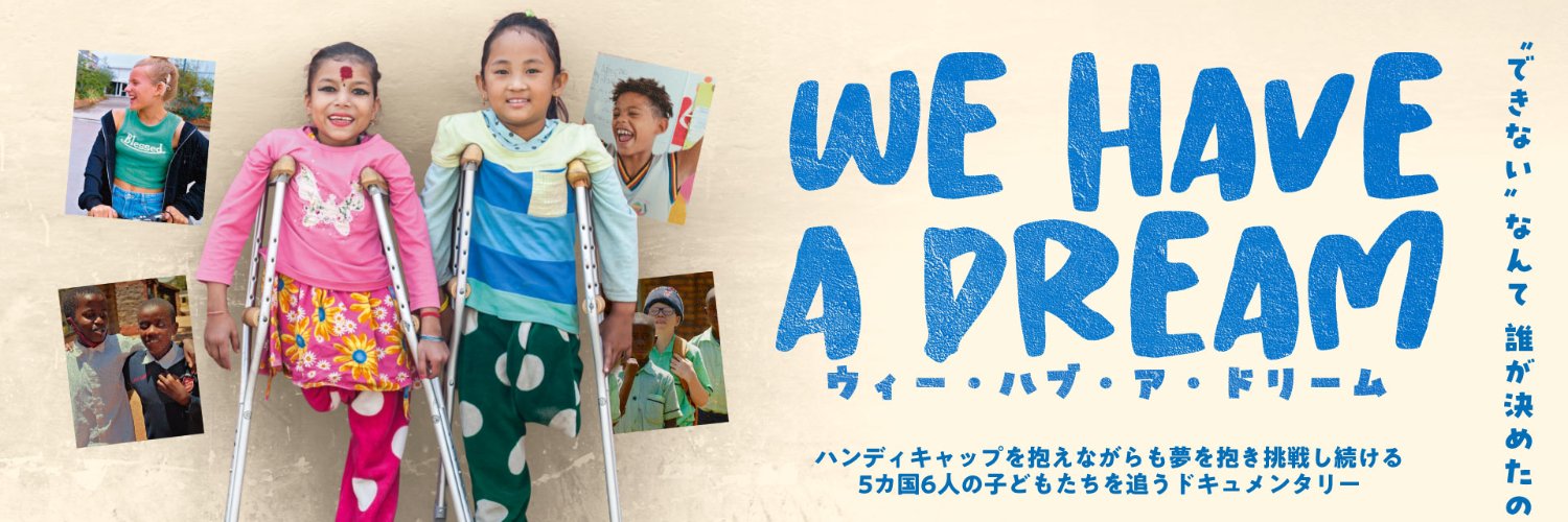 upjp's profile banner image