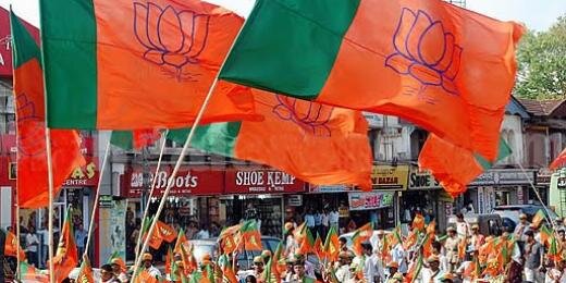 BiharForBJP's profile banner image