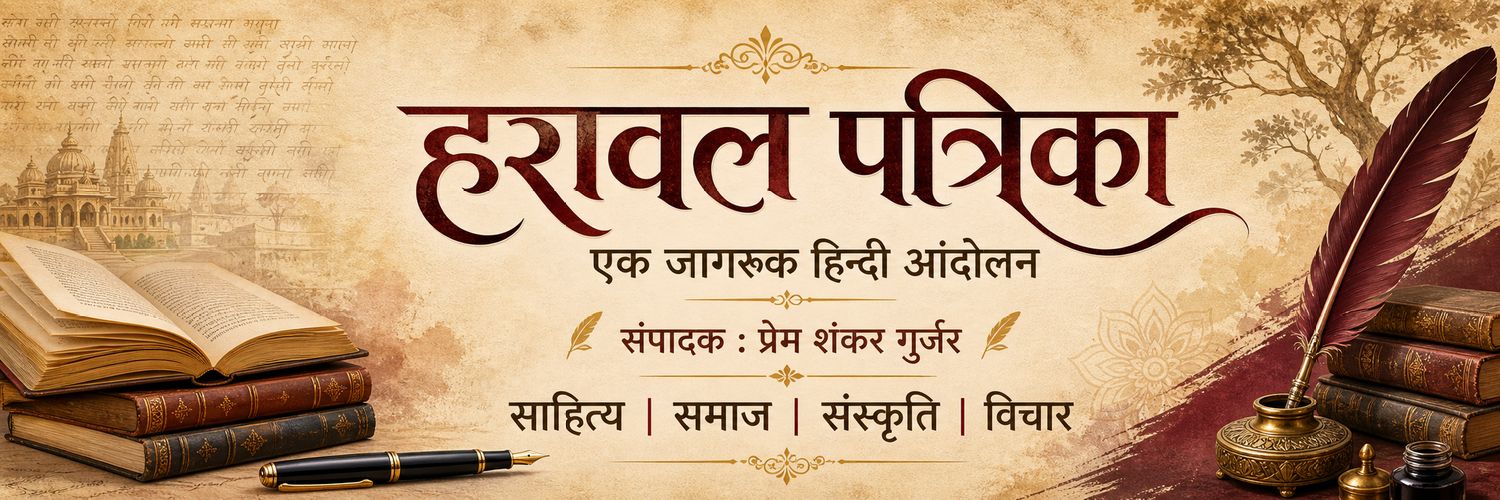 Author_Prem's profile banner image