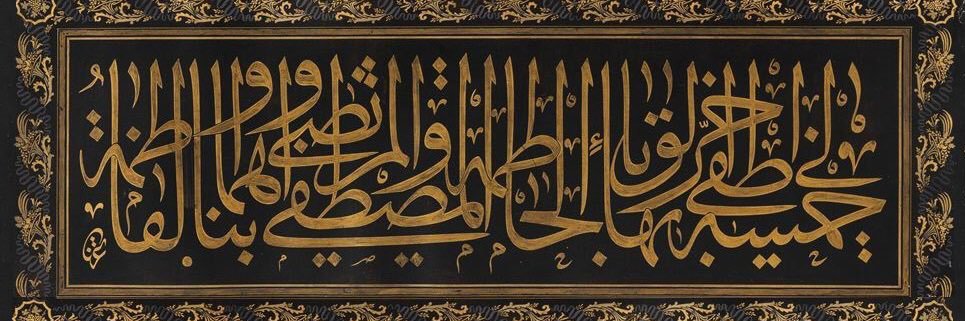 mfareed_10's profile banner image
