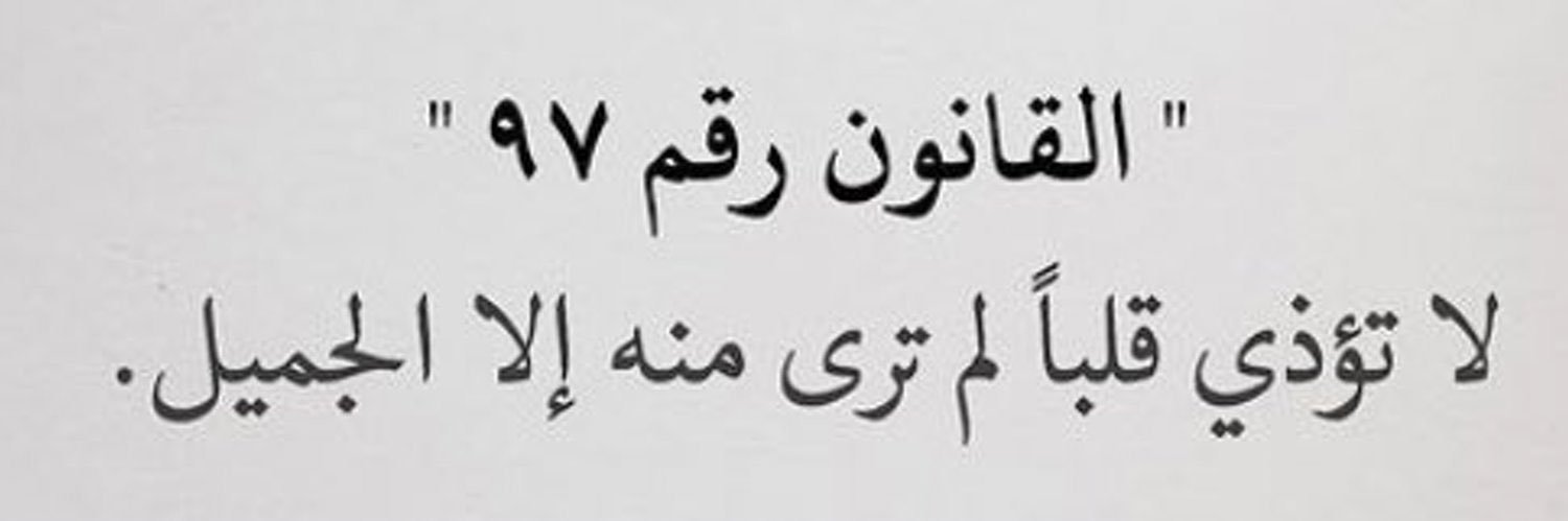 10009Saad's profile banner image