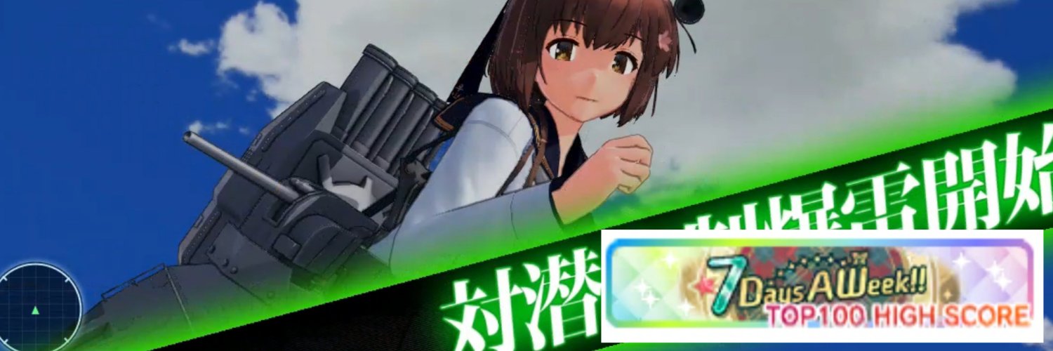 MikageMutuki's profile banner image