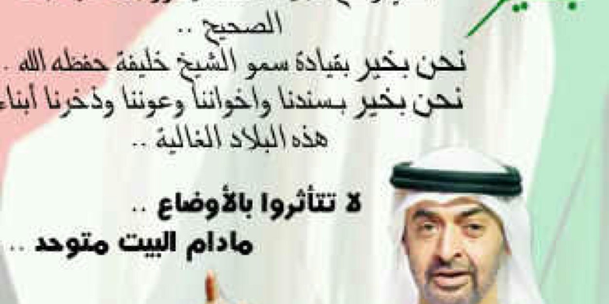 y_rajab's profile banner image