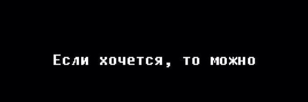 WeedyDima's profile banner image