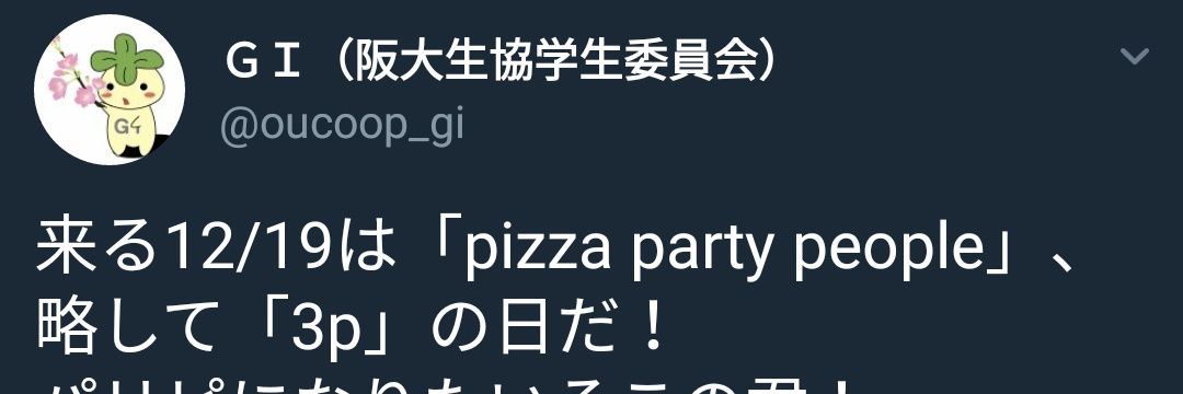 yasuhiro0420042's profile banner image