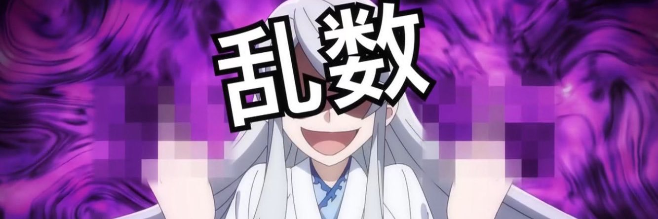 N・A・O亜種@❺❼鯖缶 banner