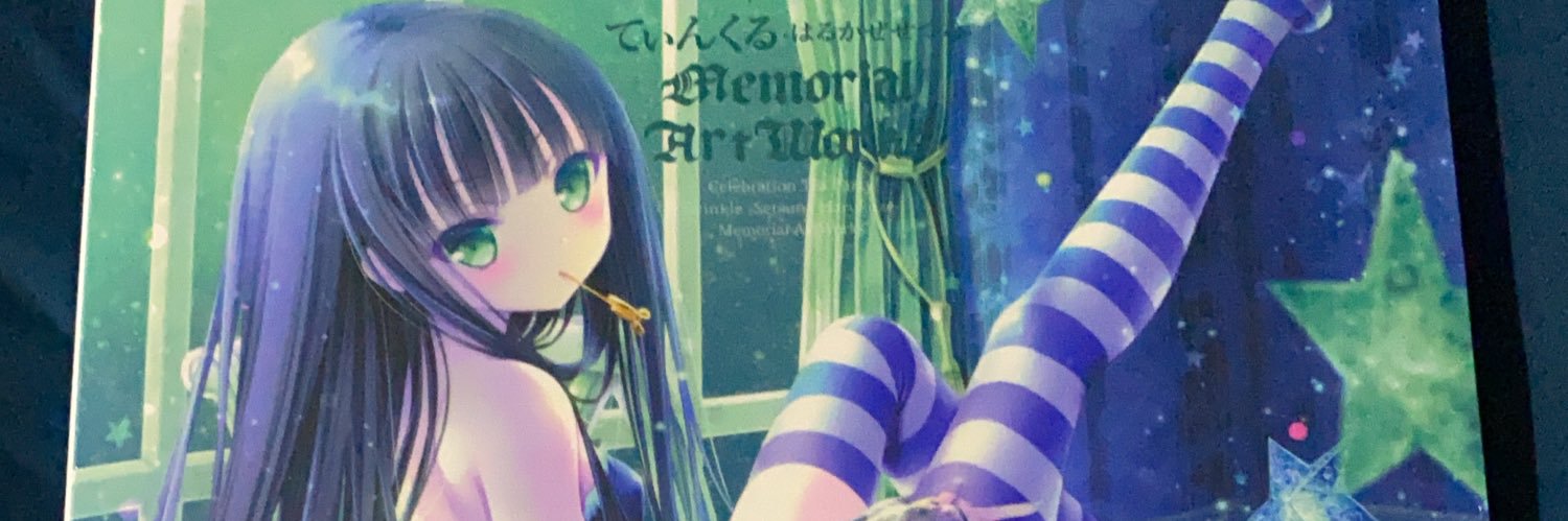odessi2017's profile banner image