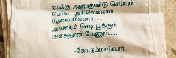 osai_twitz Profile Banner