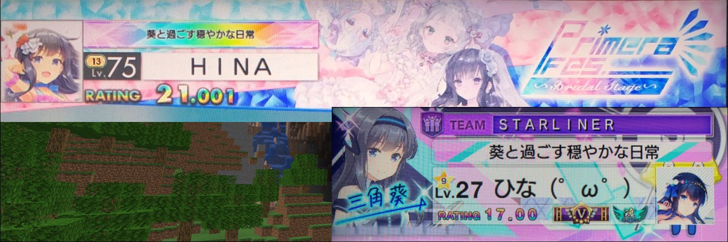 hinajigoku's profile banner image
