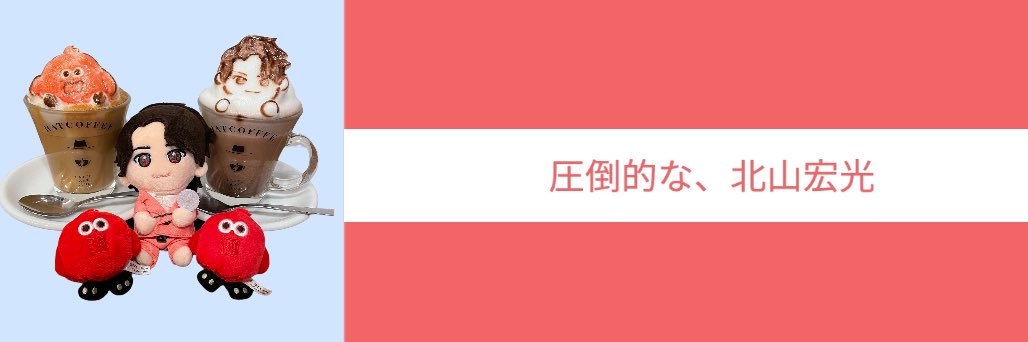 ぽん♡ banner