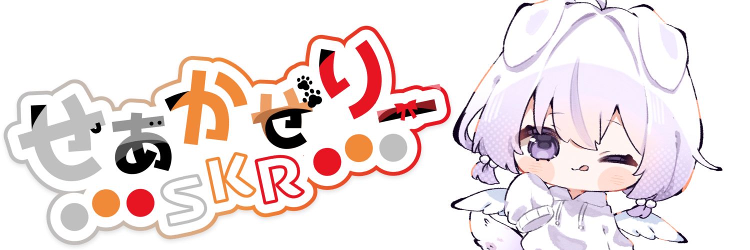 せあ໒꒱ 𓏸*˚ banner