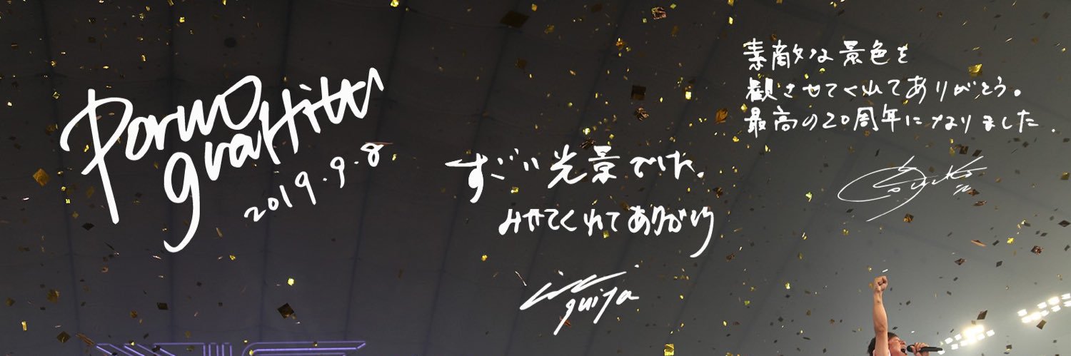 pgtdspg's profile banner image