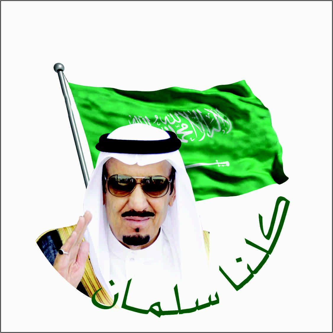 Saud222D's profile banner image