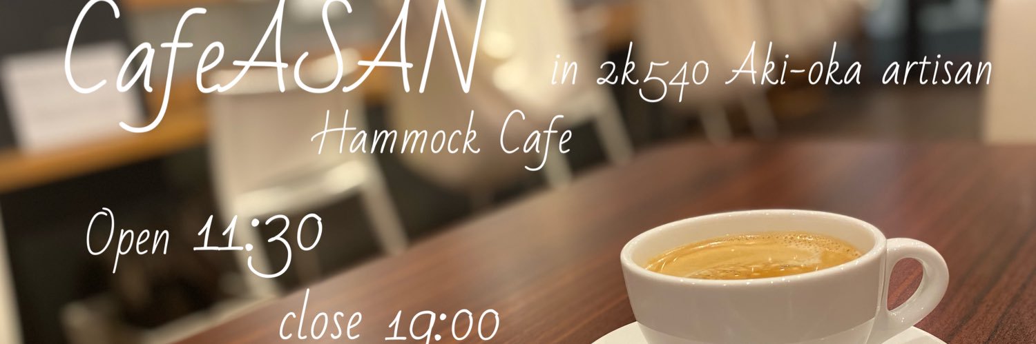 CafeASAN banner