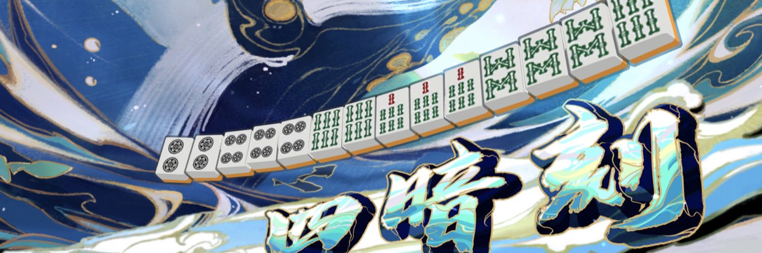lasting32's profile banner image