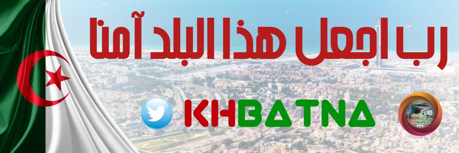 KhBatna2's profile banner image