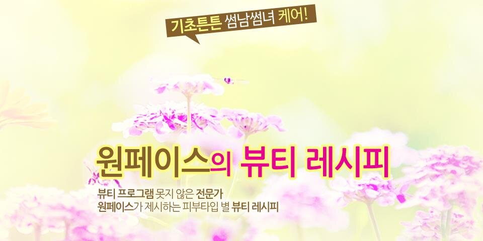 oneface1004's profile banner image