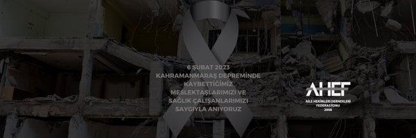 AHEF2008 Profile Banner