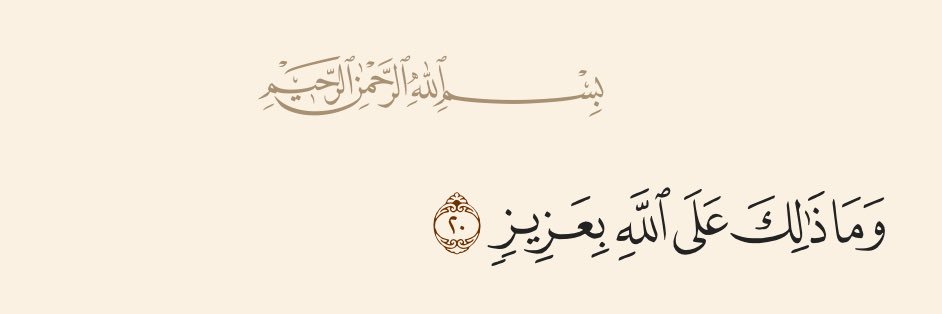 Abdullah Alruwaili banner
