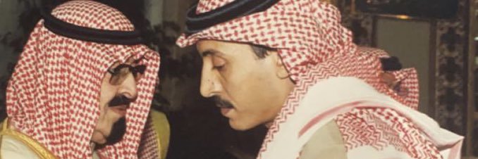نواف بن محمد الصانع banner