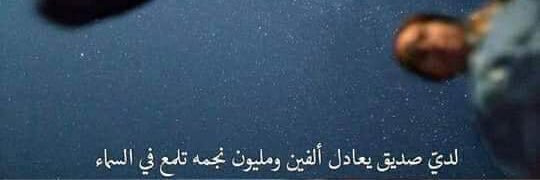 Ra7ahli's profile banner image