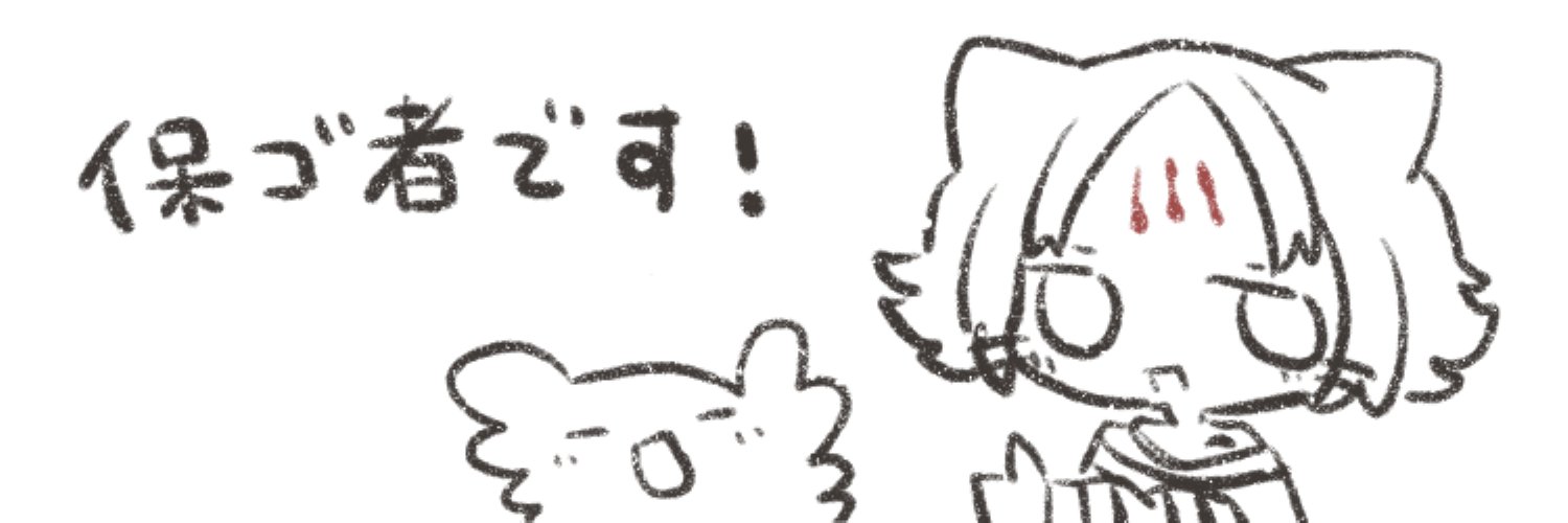 猫クロ's banner