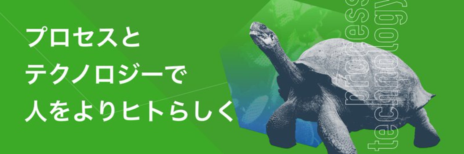 tanketanke's profile banner image