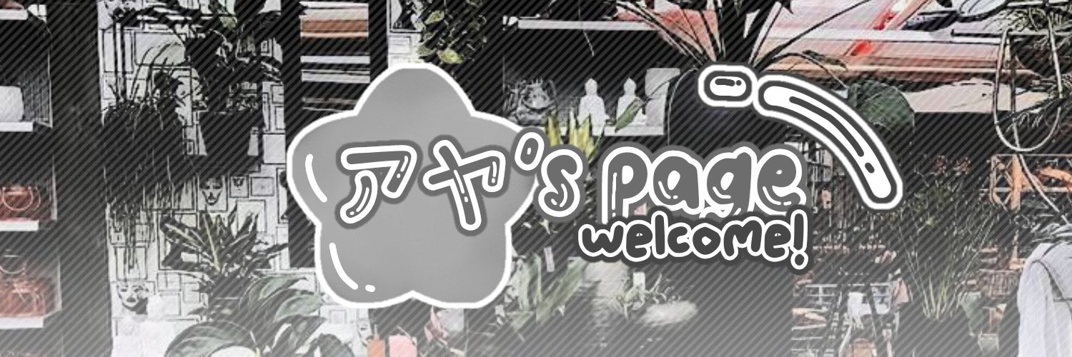 ayaa｡ 🍭 banner