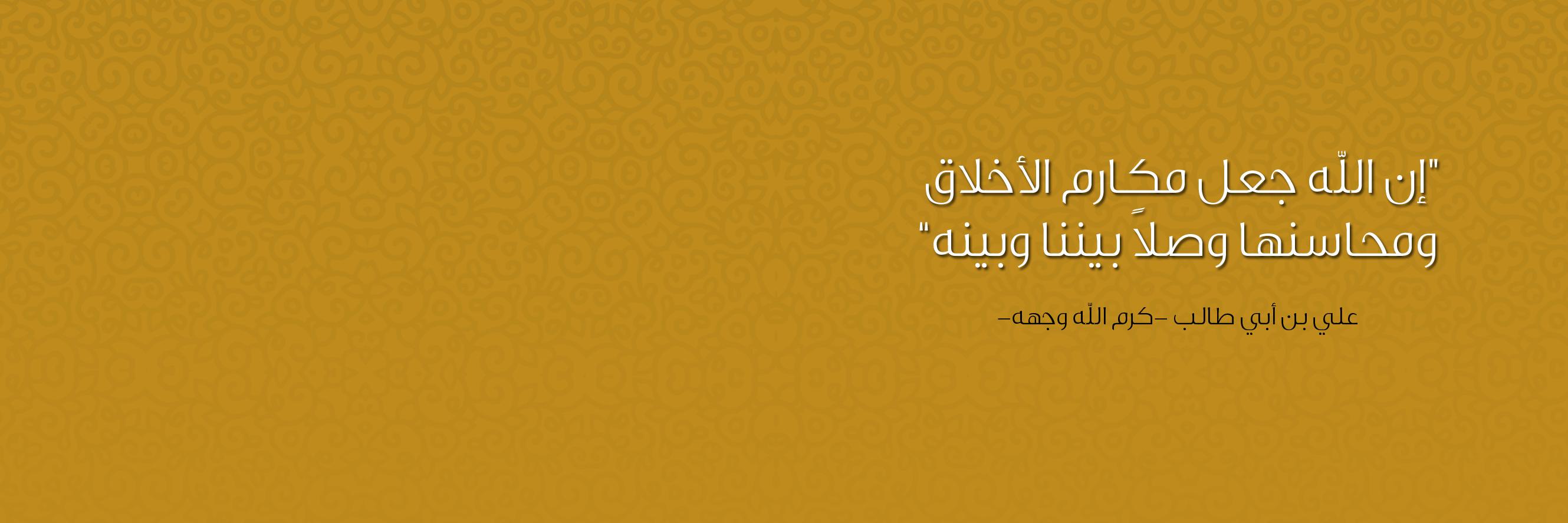 Shafiqabri's profile banner image