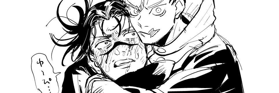 むらた's banner