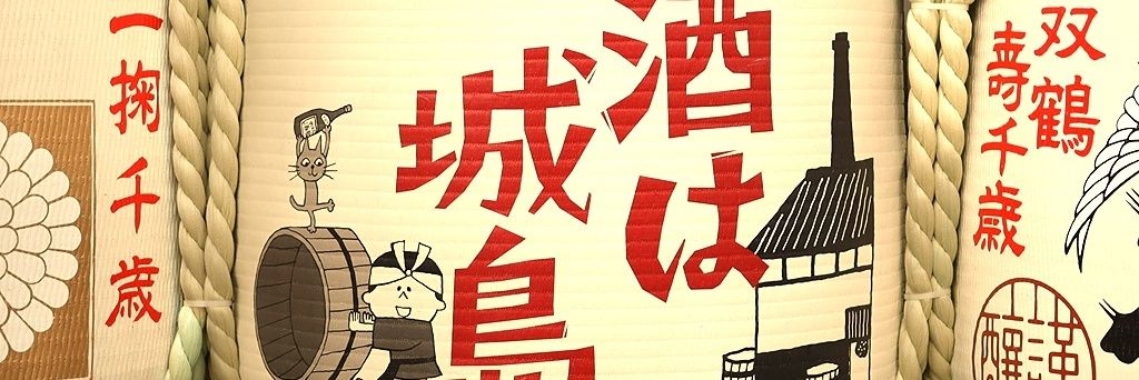 sakezoh's profile banner image
