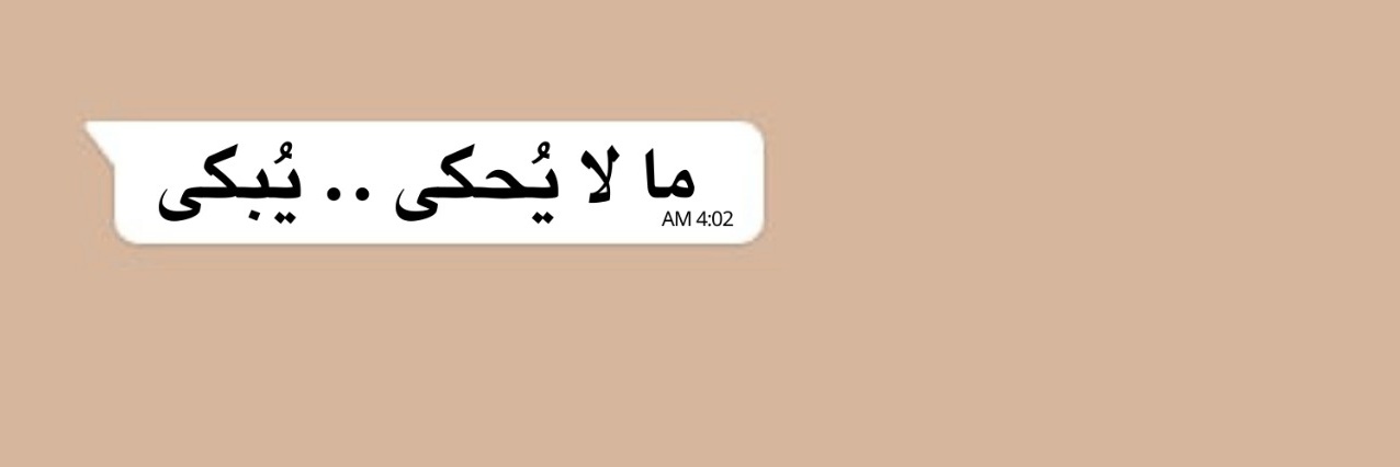دلال 🕊️ banner
