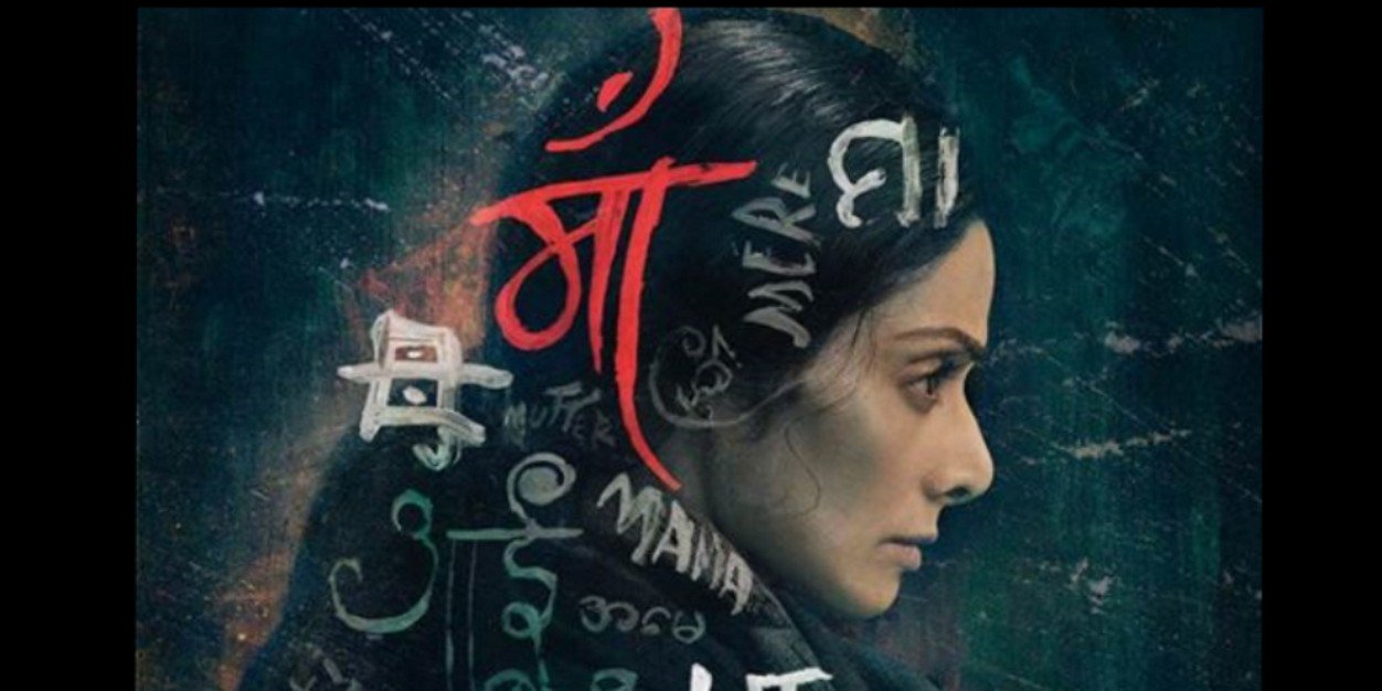 Sumit SRI Daga banner