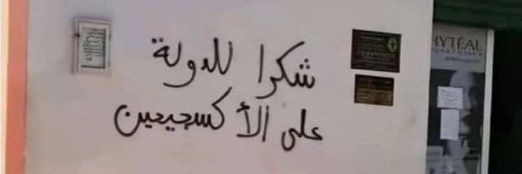 bbenjawad's profile banner image