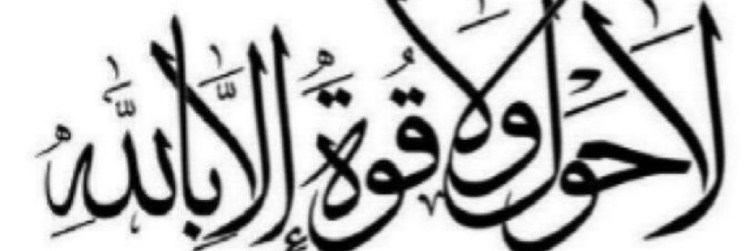 alrabeahm's profile banner image