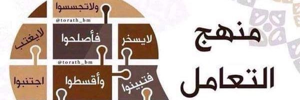 adabood34's profile banner image