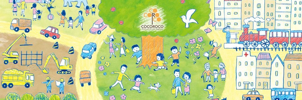 cocoroco_staff's profile banner image