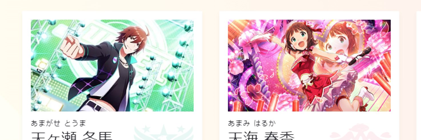 ayucoNL's profile banner image