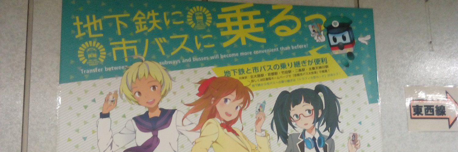 toosaka_'s profile banner image