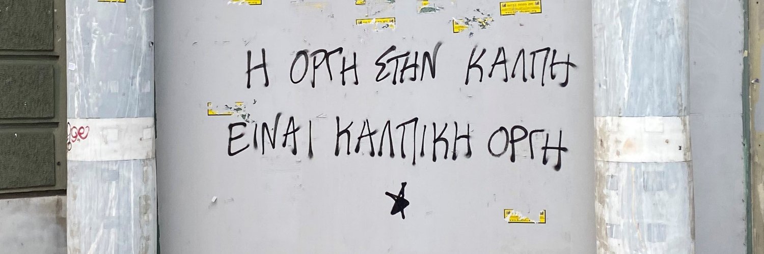 tsokratidas's profile banner image