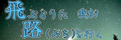 YumeoiHiro's profile banner image