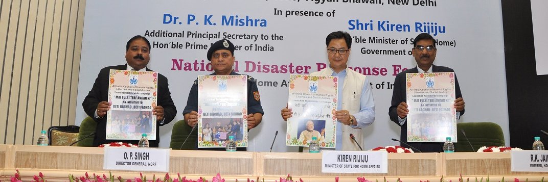 All India Council of Human Rights - #AICHLS banner