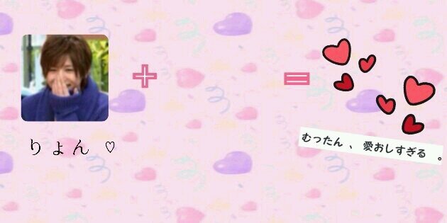 Rryo_____'s profile banner image