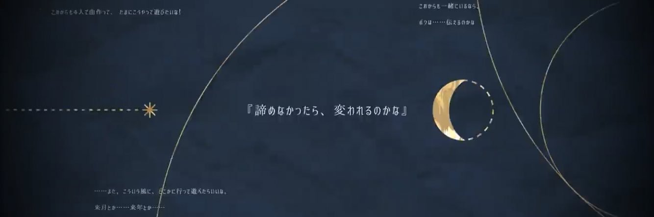 __M6T's profile banner image