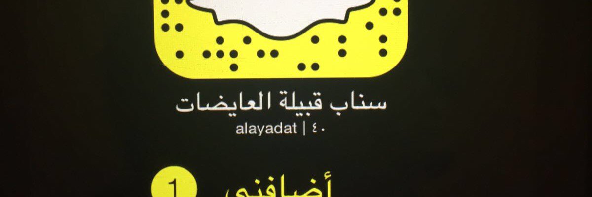alayadat's profile banner image