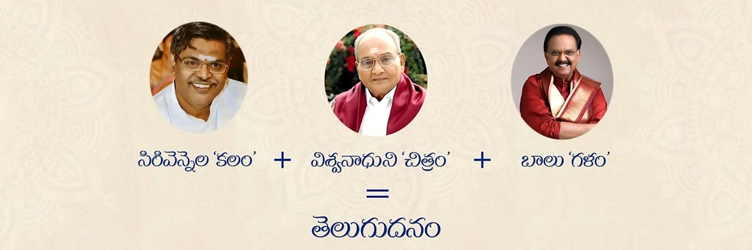 సమవర్తి banner